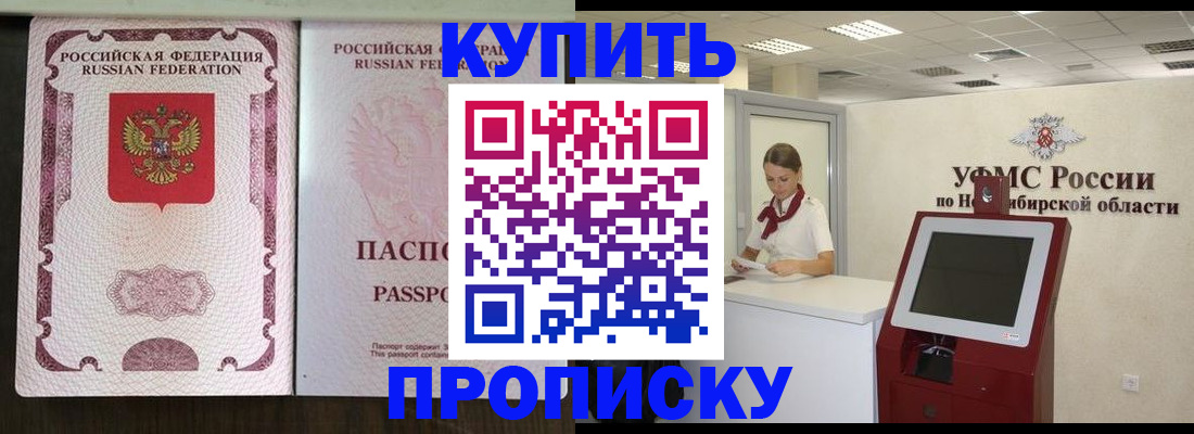 регистрация для дет. сада в Болхове