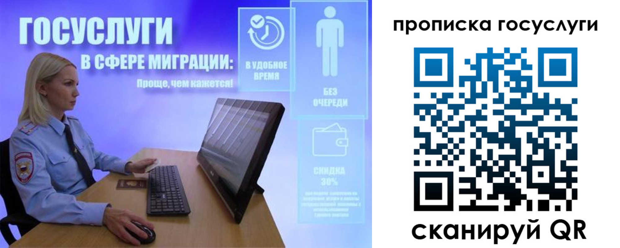 регистрация для дет. сада в Болхове
