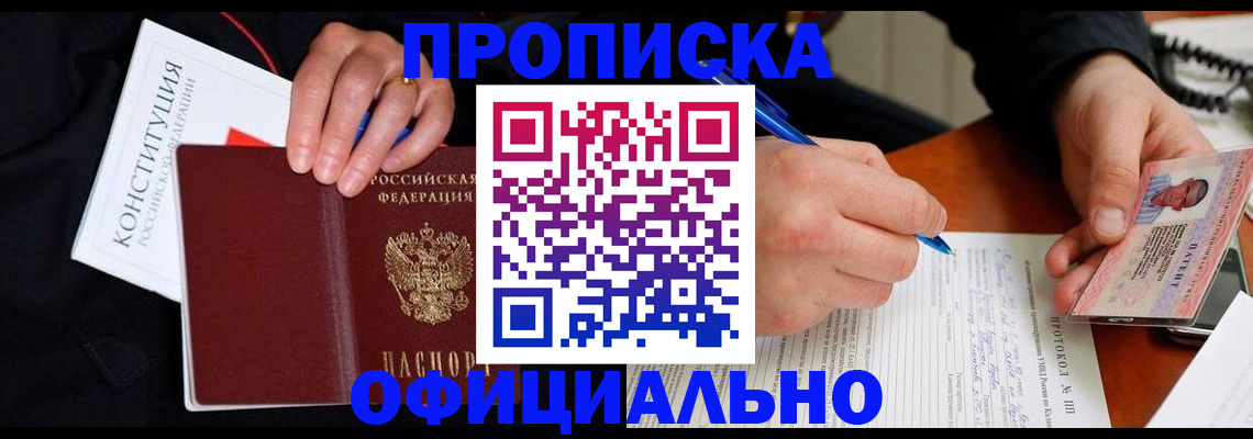 регистрация для школы в Болхове